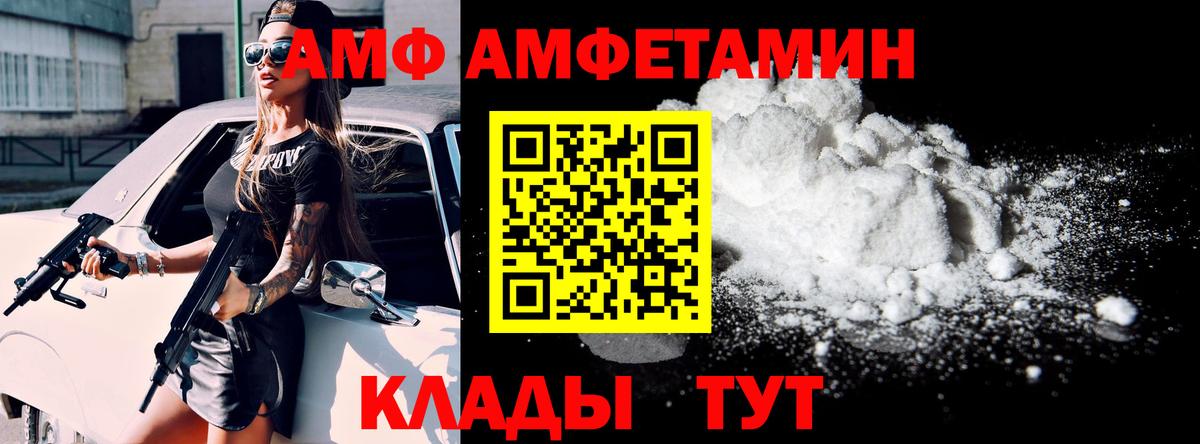 Дубна  АМФЕТАМИН  Вход с VPN  АМФ 98% 