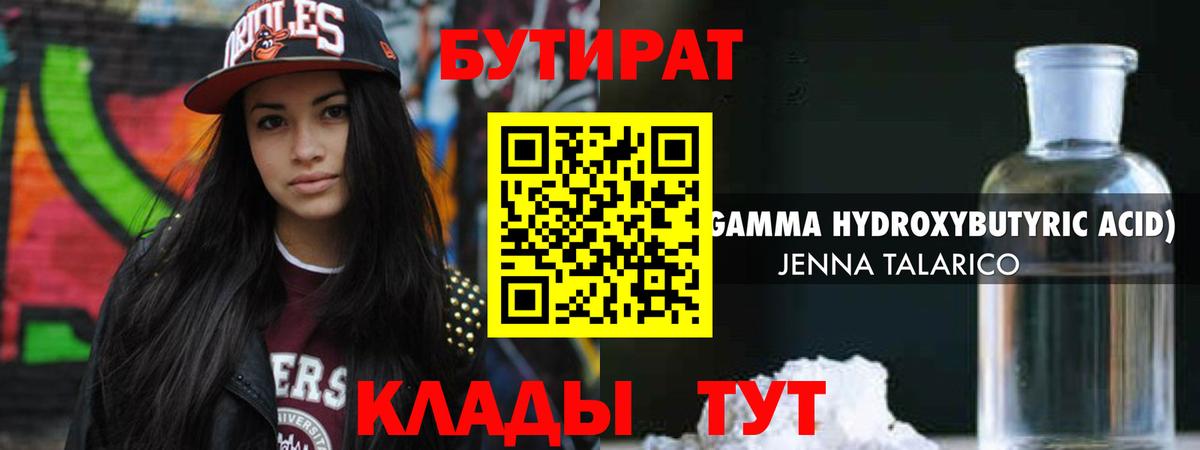 Гашиш  Дубна  Вход с VPN  Кокаин  МЕФ   Купить наркотик  Конопля  Амфетамин кристаллы 