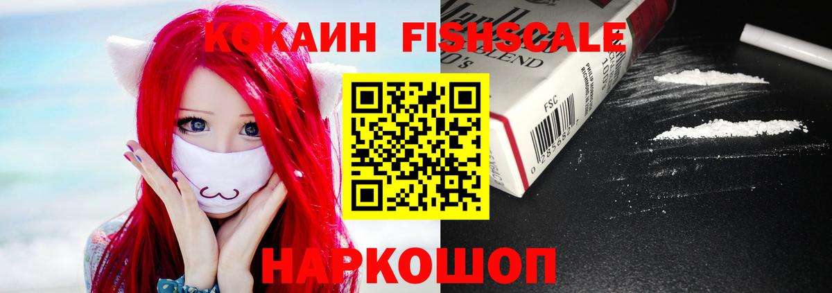 КОКАИН VHQ Дубна