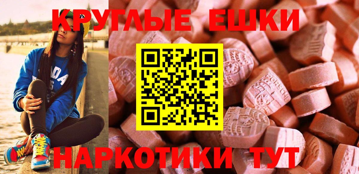 Дубна  ЭКСТАЗИ 280 MDMA  Ecstasy  Вход с VPN  Ecstasy louis Vuitton 