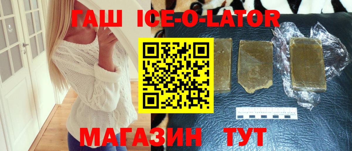 Гашиш Premium Дубна