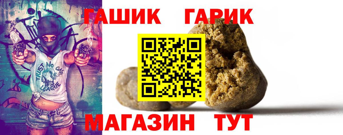 ГАШ VHQ  Гашиш Cannabis  Вход с VPN  где купить наркотик  Дубна 