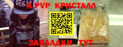 герыч Ливны