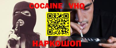 MDMA Premium VHQ Лесосибирск