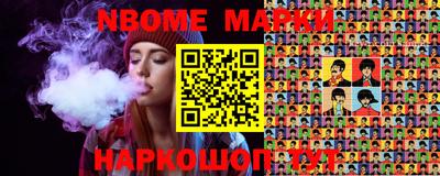 индика Ликино-Дулёво