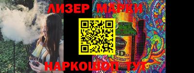 герыч Ливны