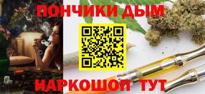 герыч Ливны