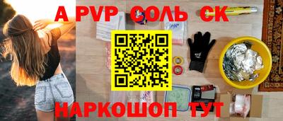 герыч Ливны