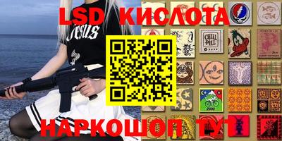 индика Ликино-Дулёво