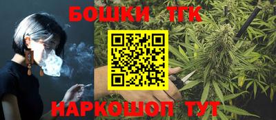 герыч Ливны