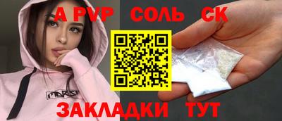 герыч Ливны