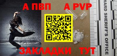 индика Ликино-Дулёво