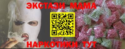 MDMA Premium VHQ Лесосибирск