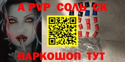 герыч Ливны