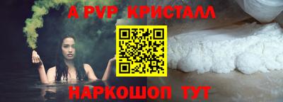 герыч Ливны