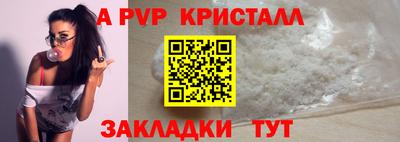 герыч Ливны