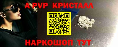 герыч Ливны