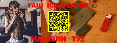 герыч Ливны