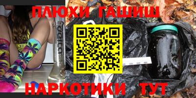 герыч Ливны