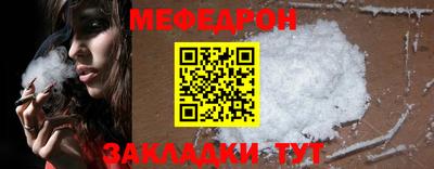 герыч Ливны