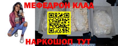 герыч Ливны