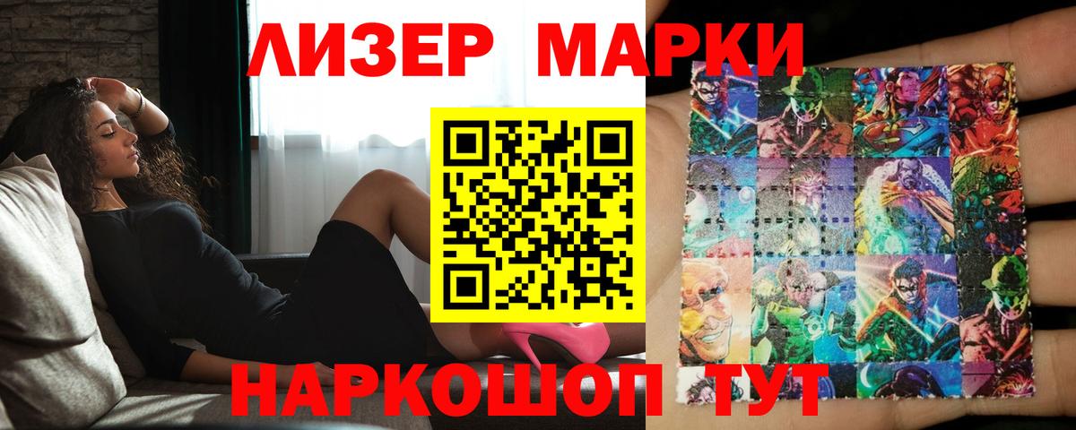 LSD-25 экстази кислота Дубна