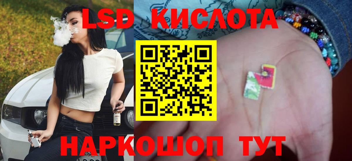 Лсд 25 экстази ecstasy  Лсд 25 экстази  Дубна  Вход с VPN 