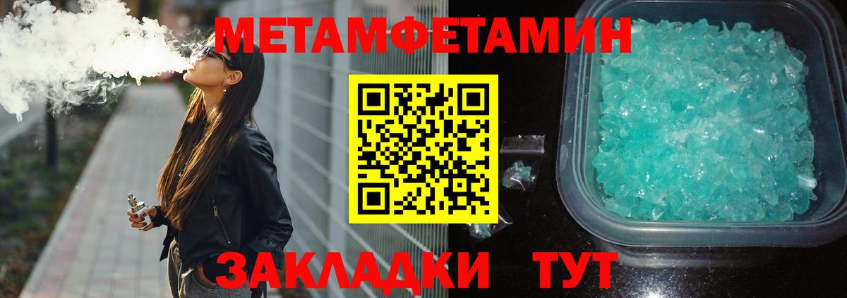 A-PVP Дубна