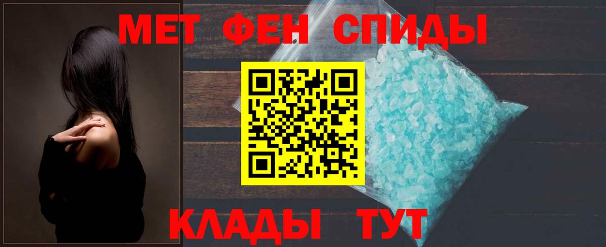 Метамфетамин Декстрометамфетамин 99.9%  Вход с VPN  Метамфетамин Декстрометамфетамин 99.9%  Дубна 