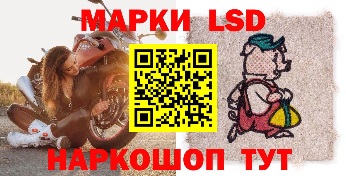 Марки 25I-NBOMe 1,8мг Дубна
