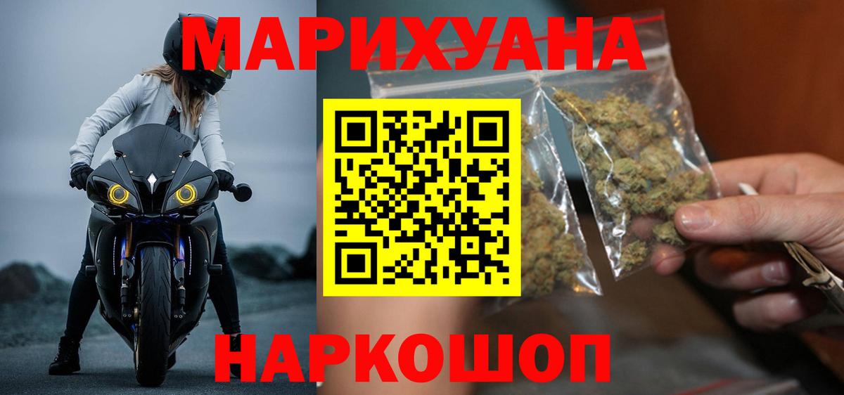 Дубна  Каннабис марихуана  МАРИХУАНА Amnesia  Вход с VPN  Конопля White Widow 